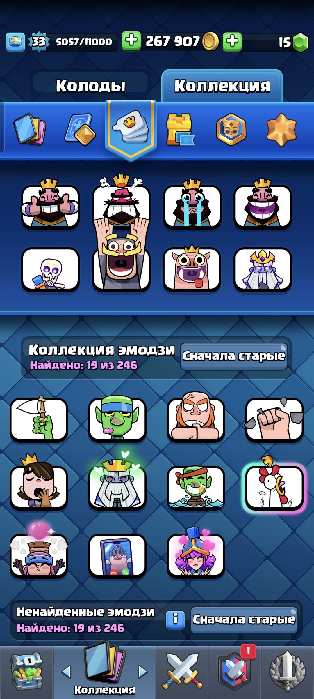продажа аккаунта к игре Clash Royale