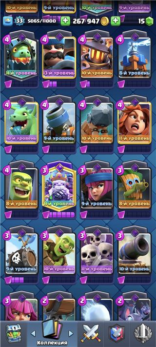 купить аккаунт Clash Royale