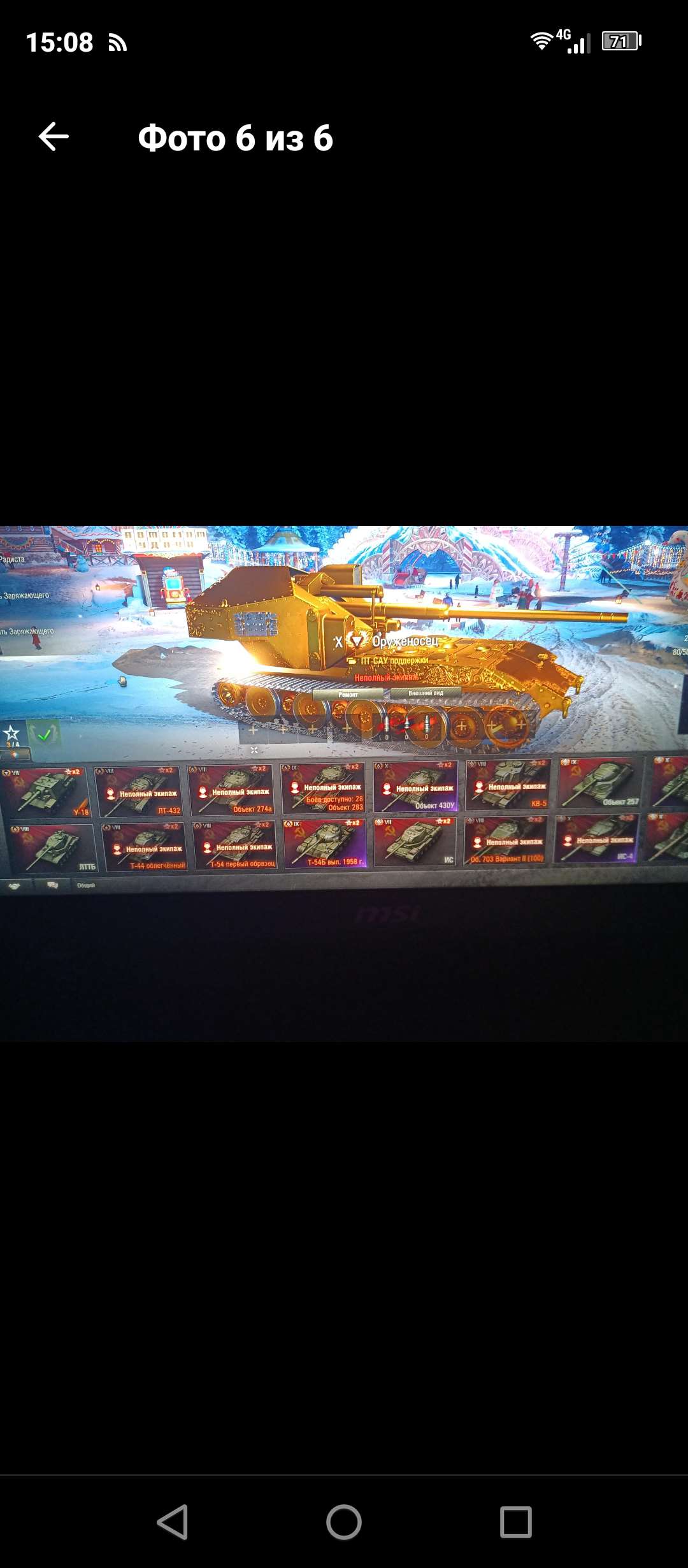 продажа аккаунта к игре Мир Танков, WoT(Lesta, WG)