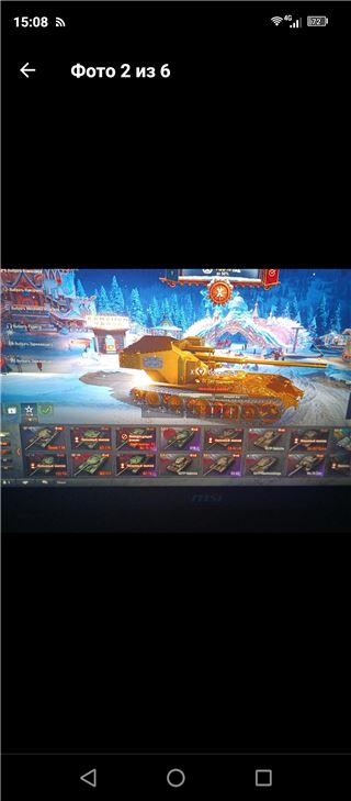 купить аккаунт Мир Танков, WoT(Lesta, WG)