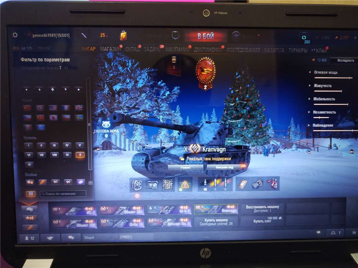 продажа аккаунта к игре Мир Танков, WoT(Lesta, WG)