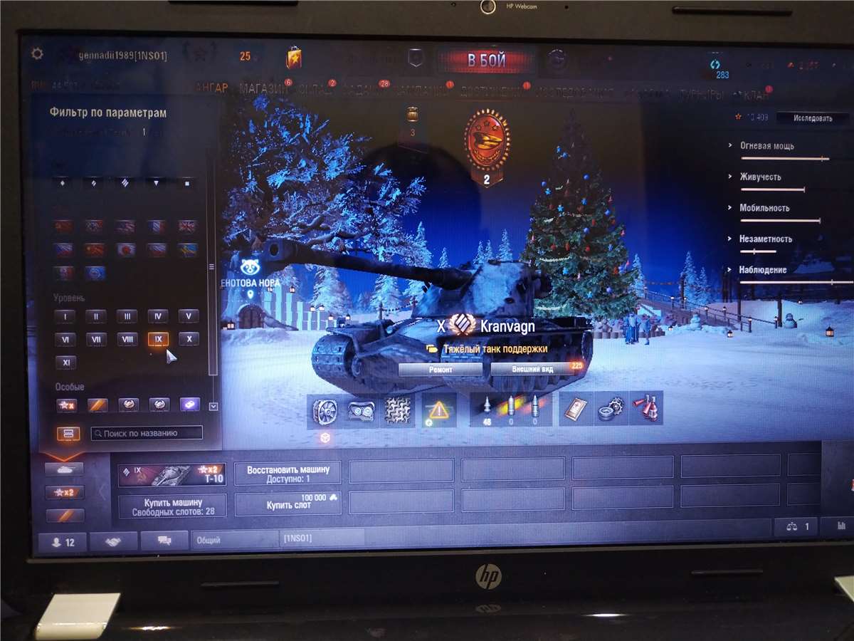 продажа аккаунта к игре Мир Танков, WoT(Lesta, WG)