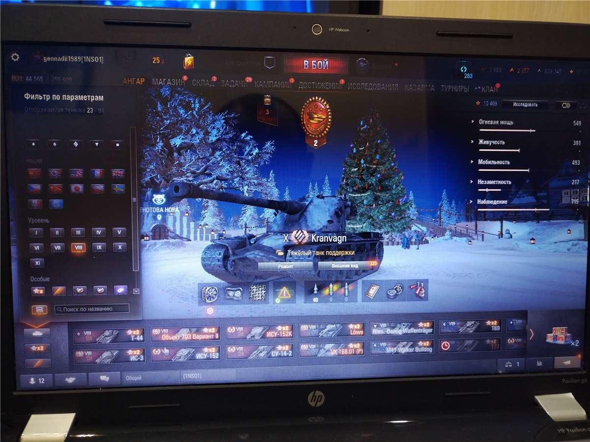 продажа аккаунта к игре Мир Танков, WoT(Lesta, WG)