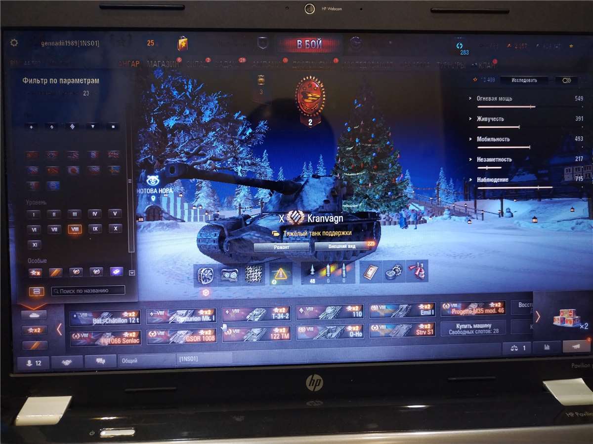 продажа аккаунта к игре Мир Танков, WoT(Lesta, WG)