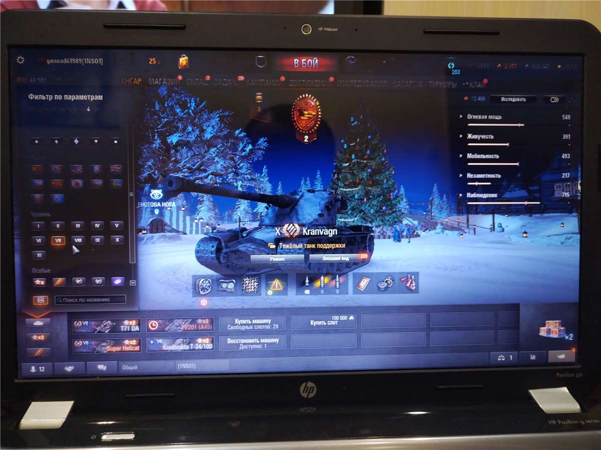 продажа аккаунта к игре Мир Танков, WoT(Lesta, WG)