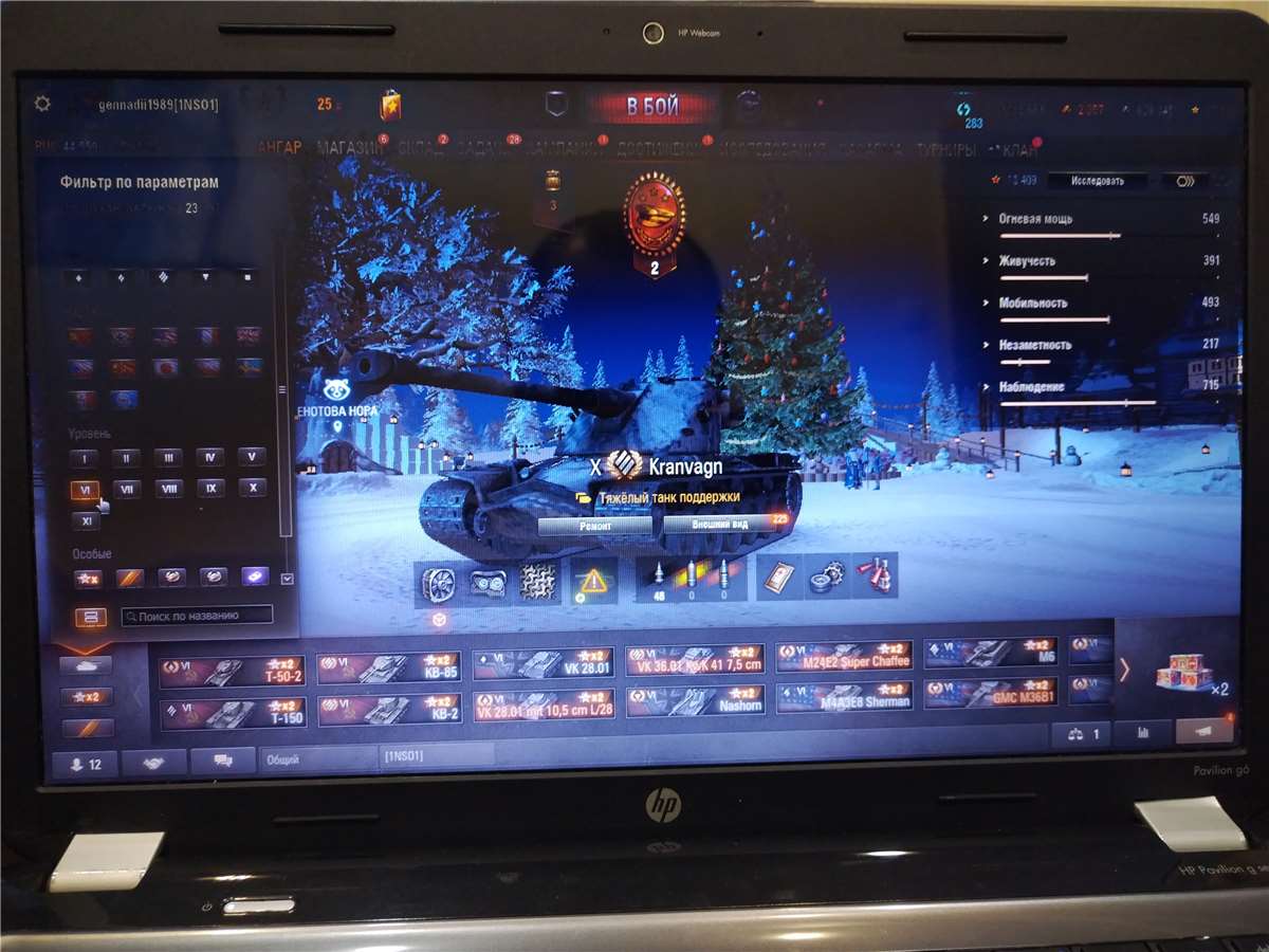 продажа аккаунта к игре Мир Танков, WoT(Lesta, WG)