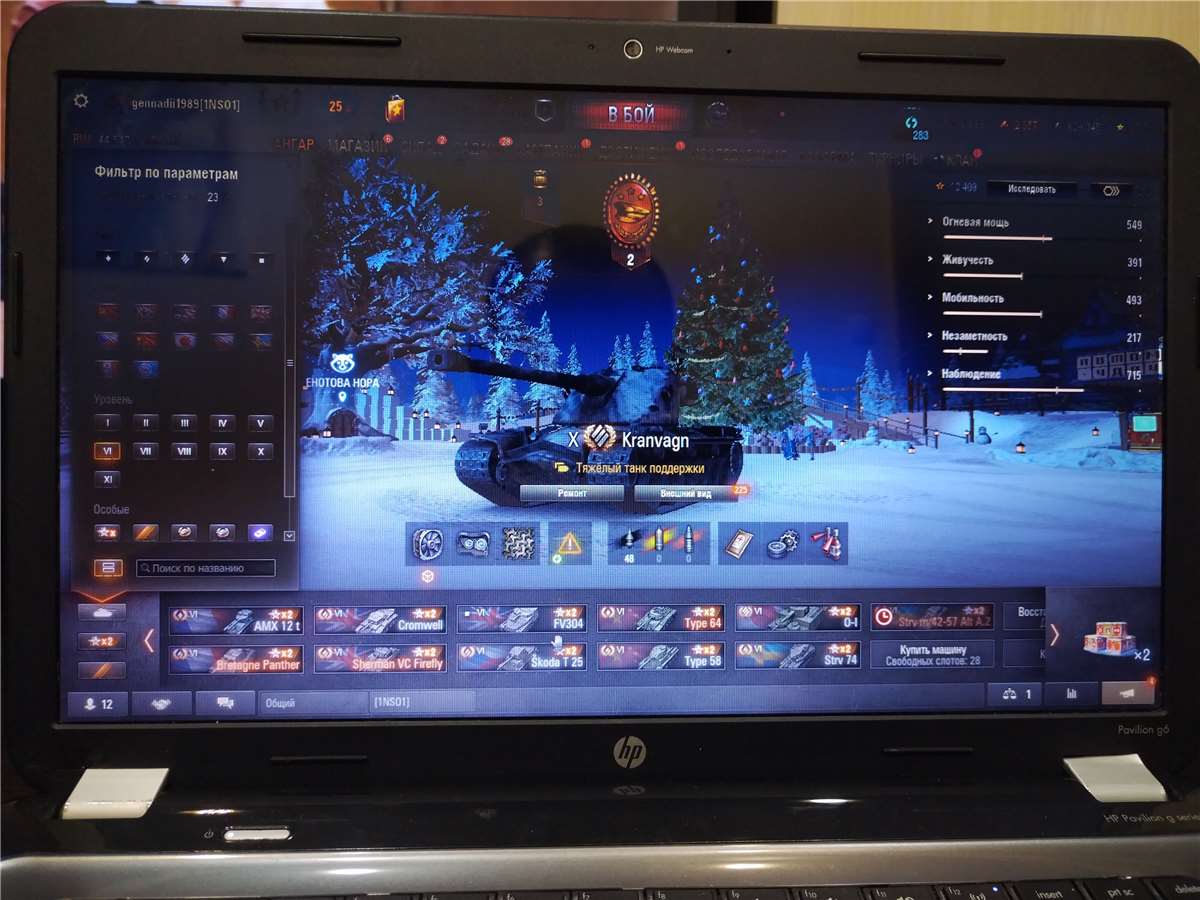 продажа аккаунта к игре Мир Танков, WoT(Lesta, WG)