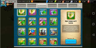 купить аккаунт Rise Of Kingdoms