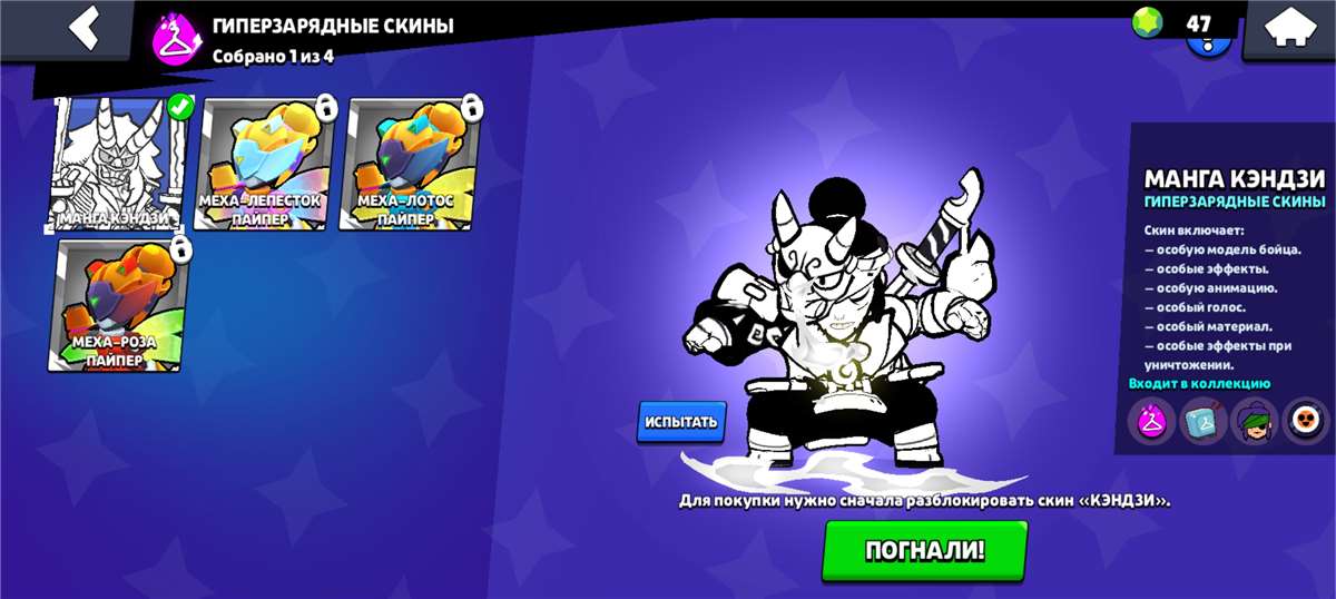 продажа аккаунта к игре Brawl Stars