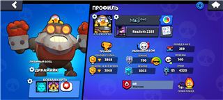 купить аккаунт Brawl Stars