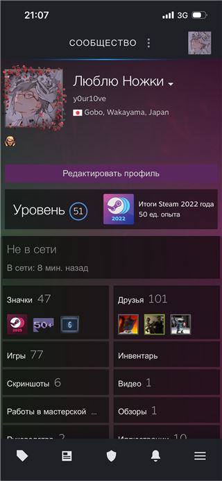 купить аккаунт Steam