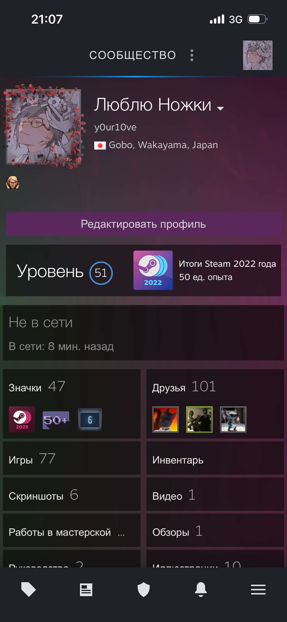 продажа аккаунта к игре CS GO & CS2