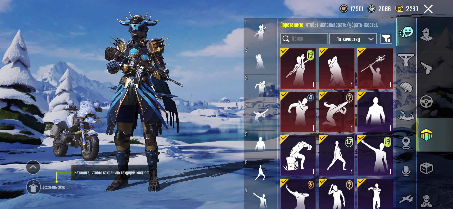 продажа аккаунта к игре PUBG MOBILE