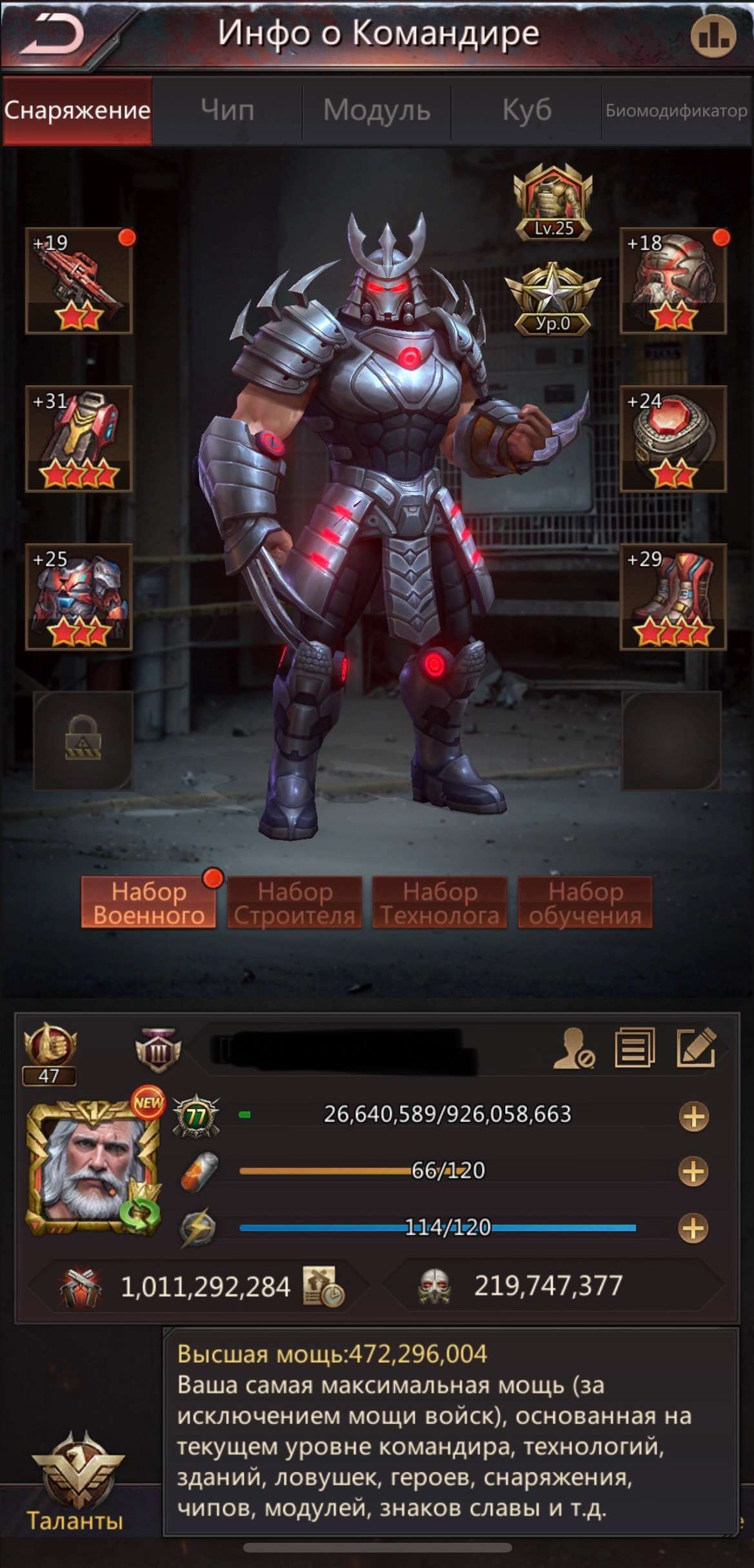 продажа аккаунта к игре Puzzles & Survival