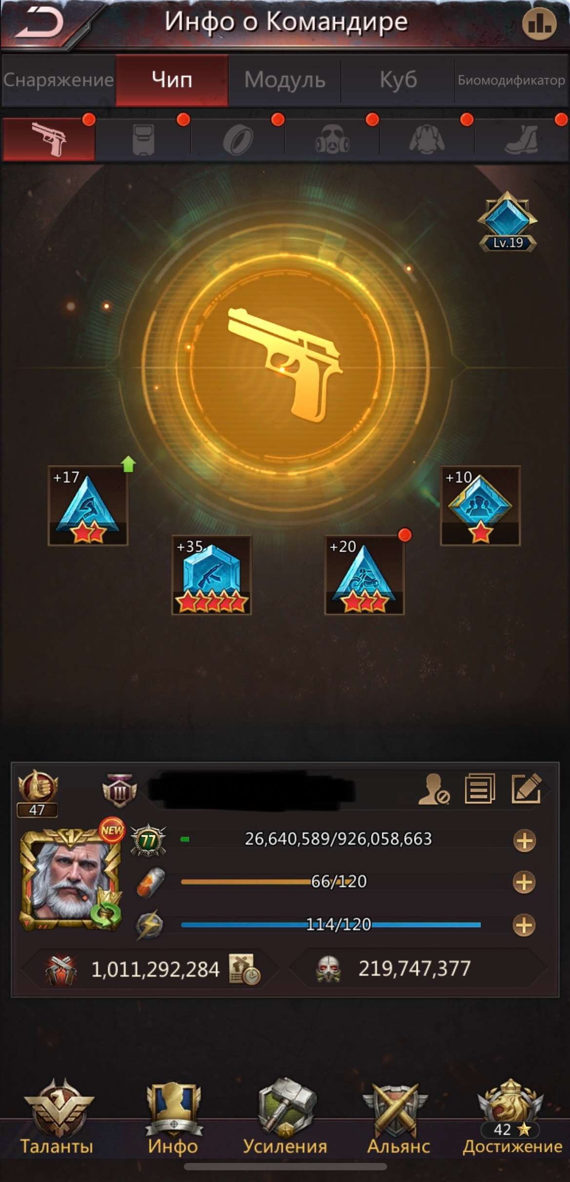 продажа аккаунта к игре Puzzles & Survival