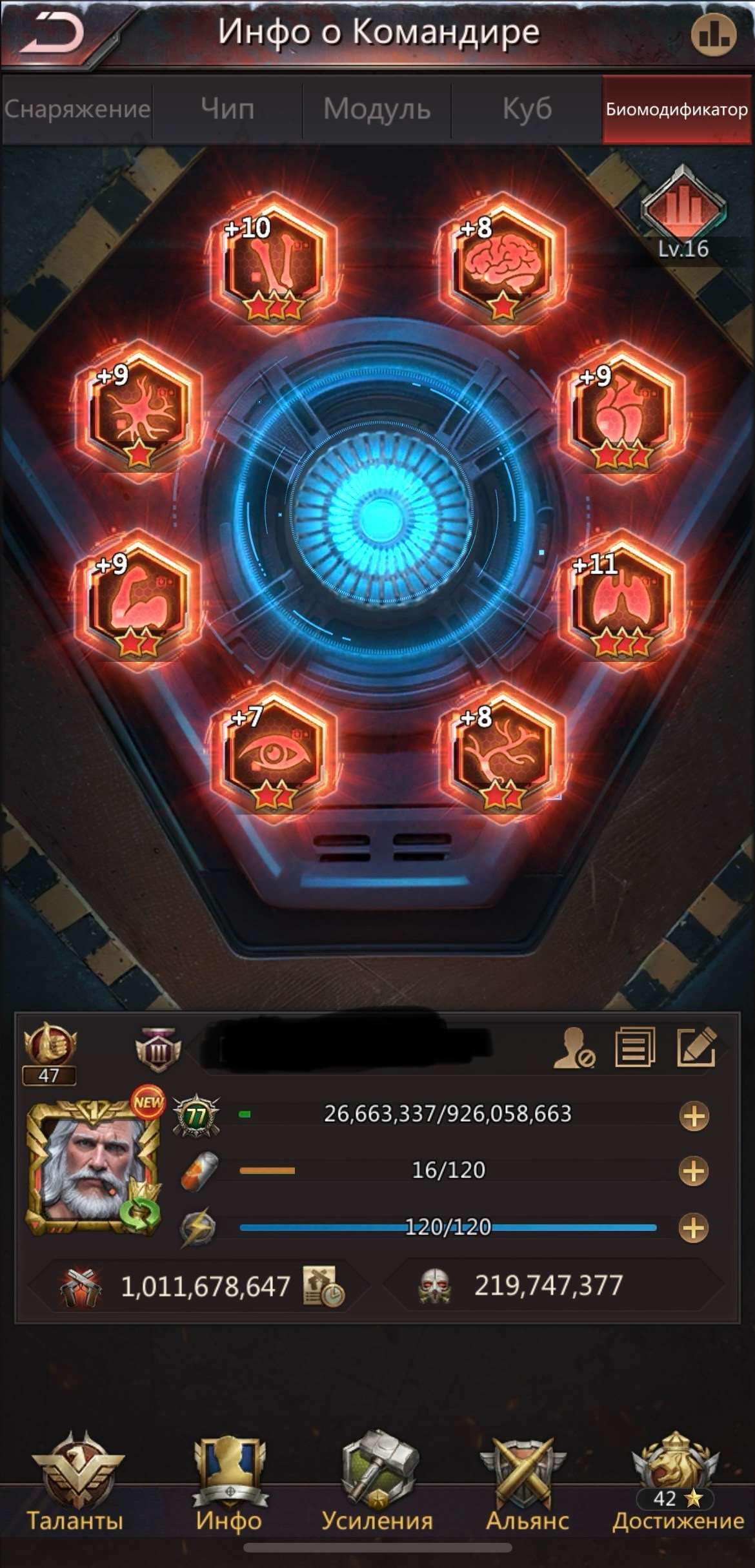 продажа аккаунта к игре Puzzles & Survival