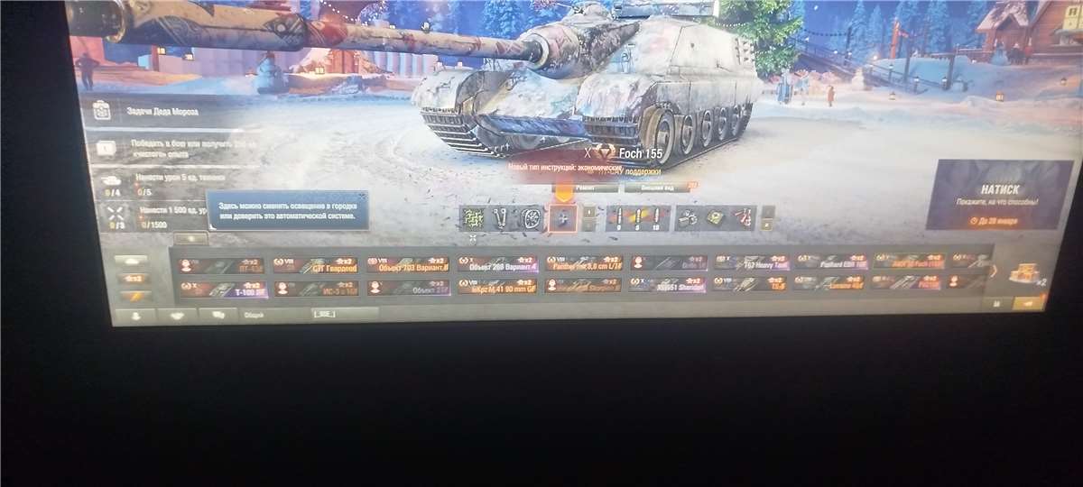 продажа аккаунта к игре Мир Танков, WoT(Lesta, WG)