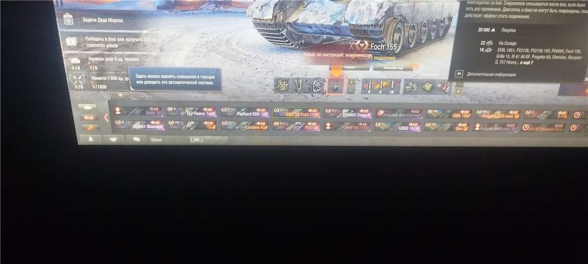 продажа аккаунта к игре Мир Танков, WoT(Lesta, WG)