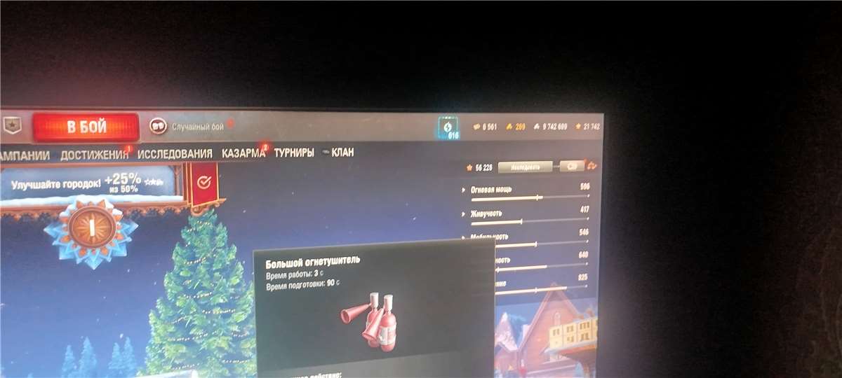 продажа аккаунта к игре Мир Танков, WoT(Lesta, WG)