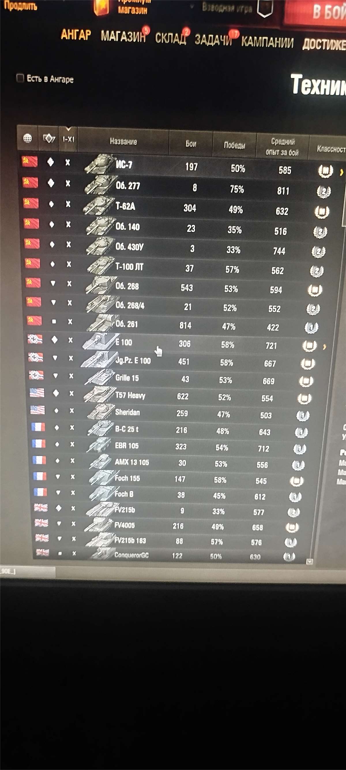 продажа аккаунта к игре Мир Танков, WoT(Lesta, WG)