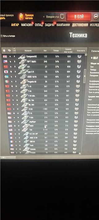 купить аккаунт Мир Танков, WoT(Lesta, WG)