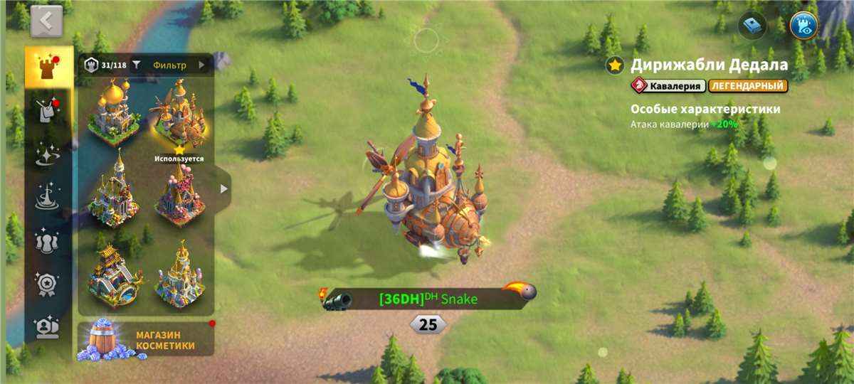 продажа аккаунта к игре Rise Of Kingdoms