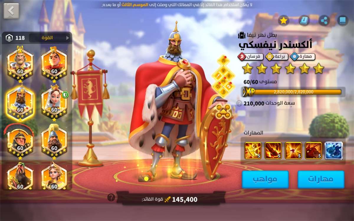 продажа аккаунта к игре Rise Of Kingdoms