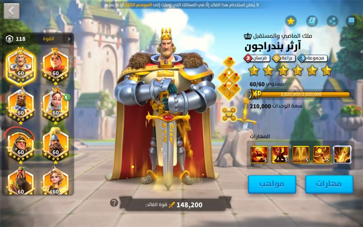 продажа аккаунта к игре Rise Of Kingdoms