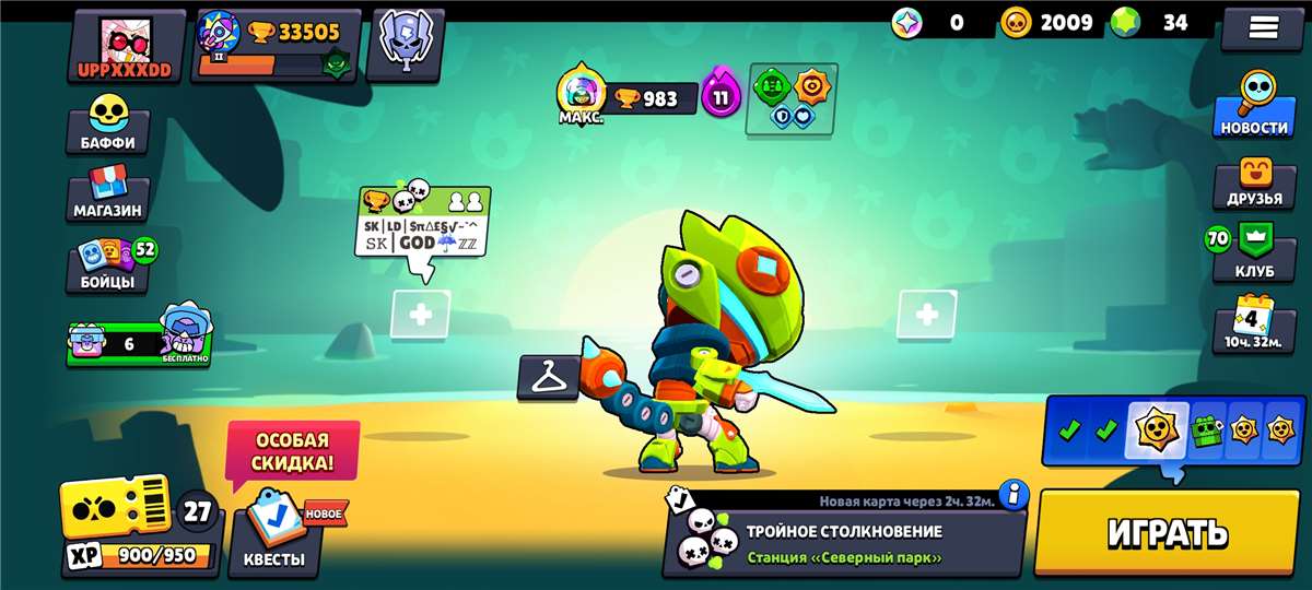 продажа аккаунта к игре Brawl Stars