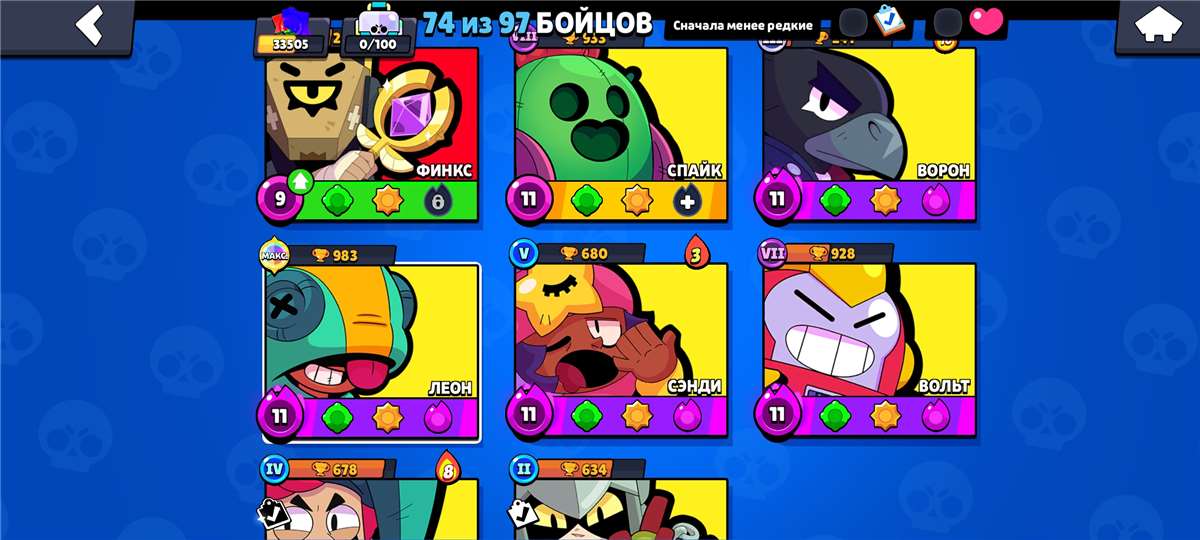 продажа аккаунта к игре Brawl Stars