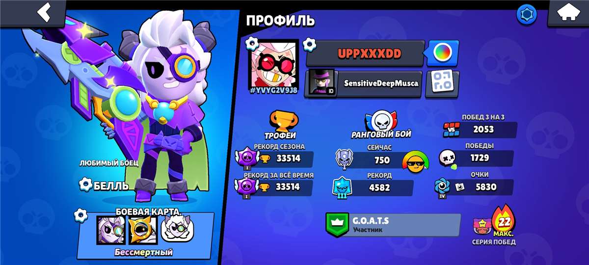 продажа аккаунта к игре Brawl Stars