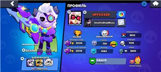 купить аккаунт Brawl Stars