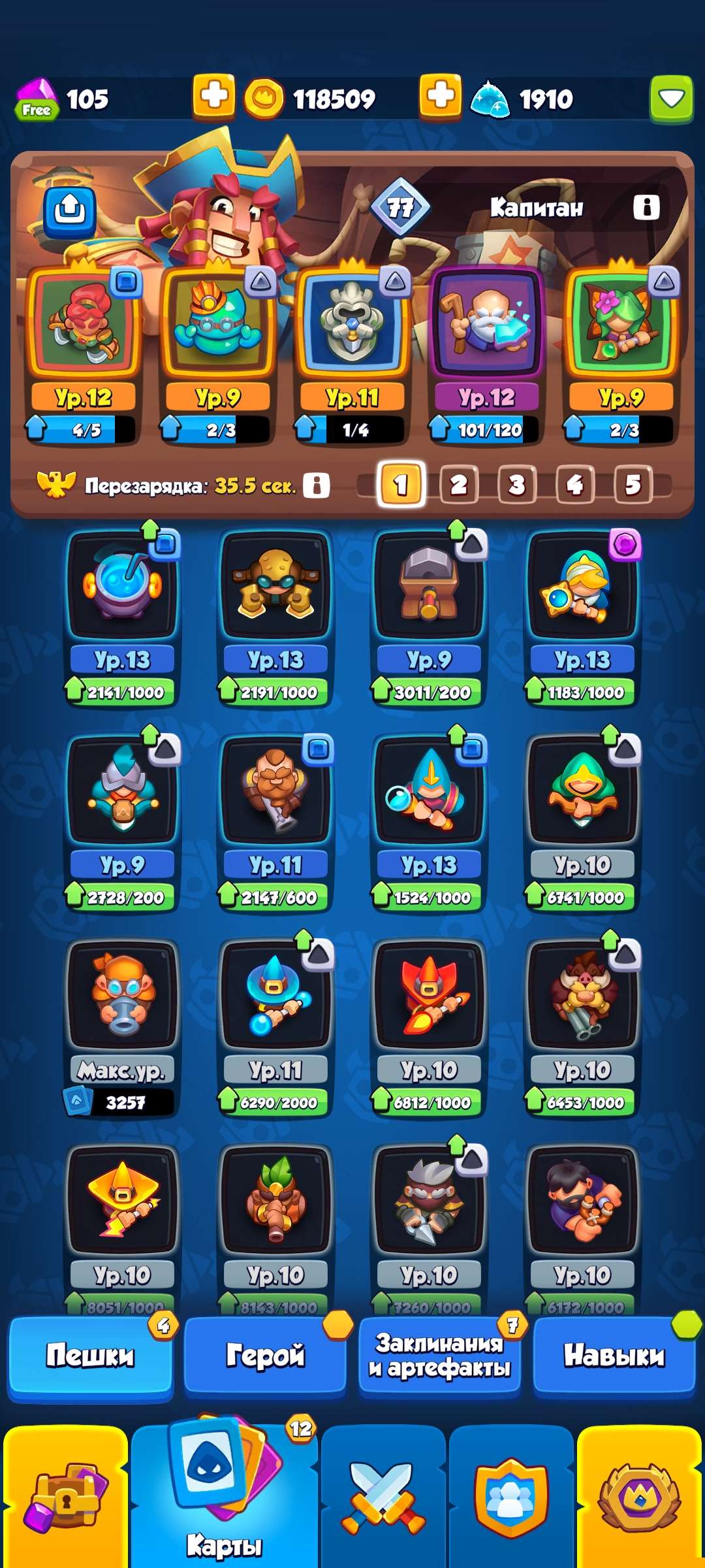 продажа аккаунта к игре Clash Royale