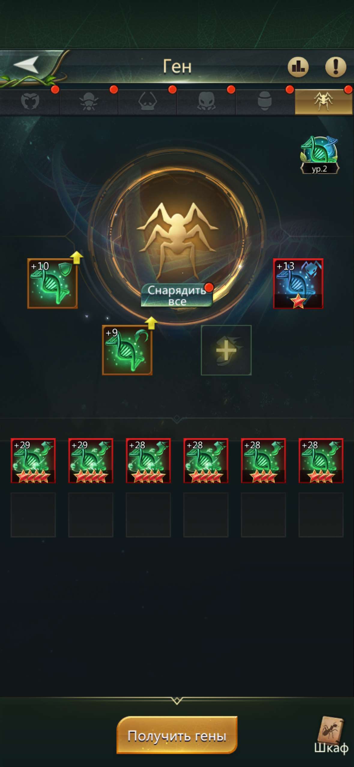 продажа аккаунта к игре Ant Legion