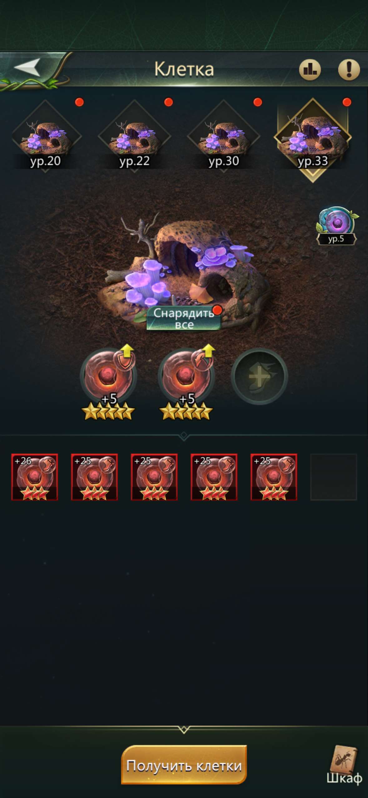 продажа аккаунта к игре Ant Legion