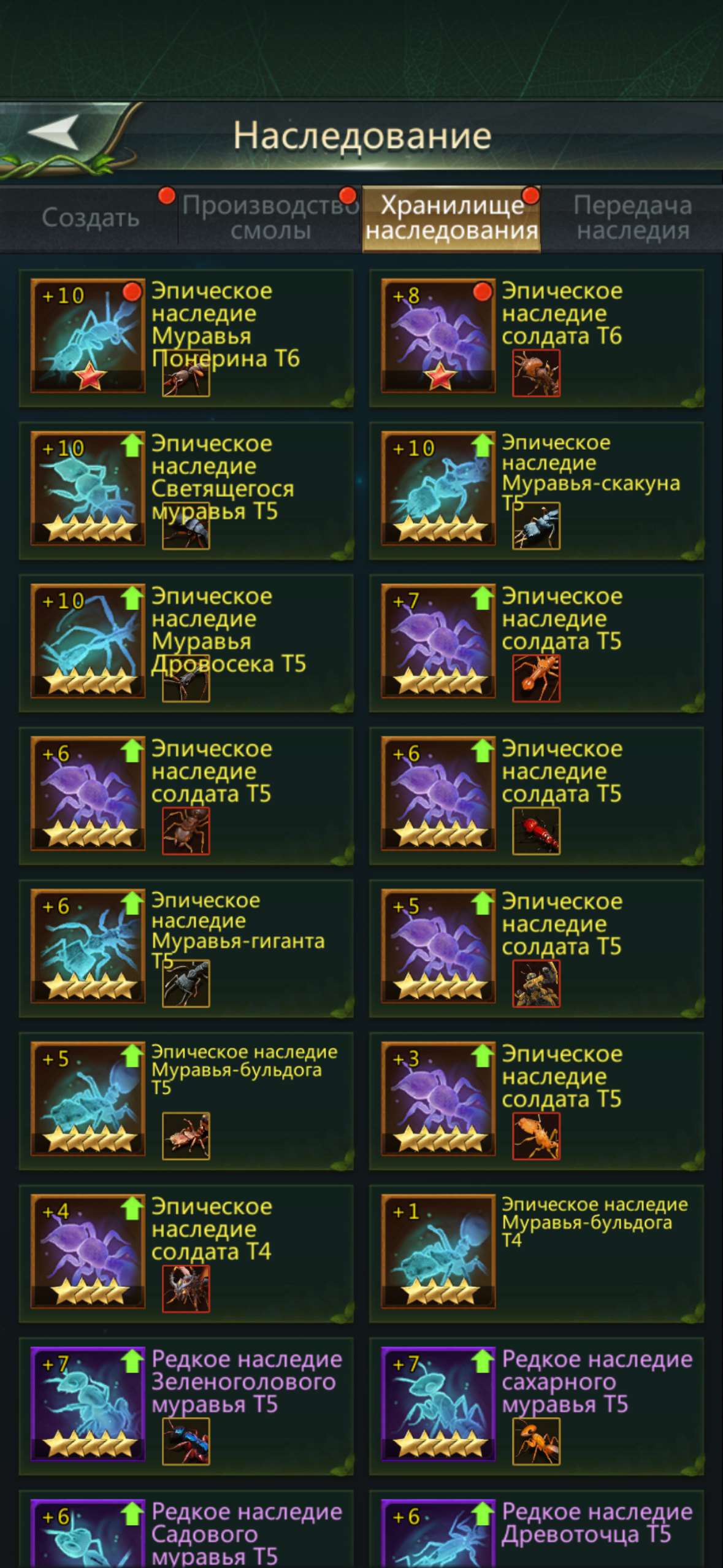 продажа аккаунта к игре Ant Legion