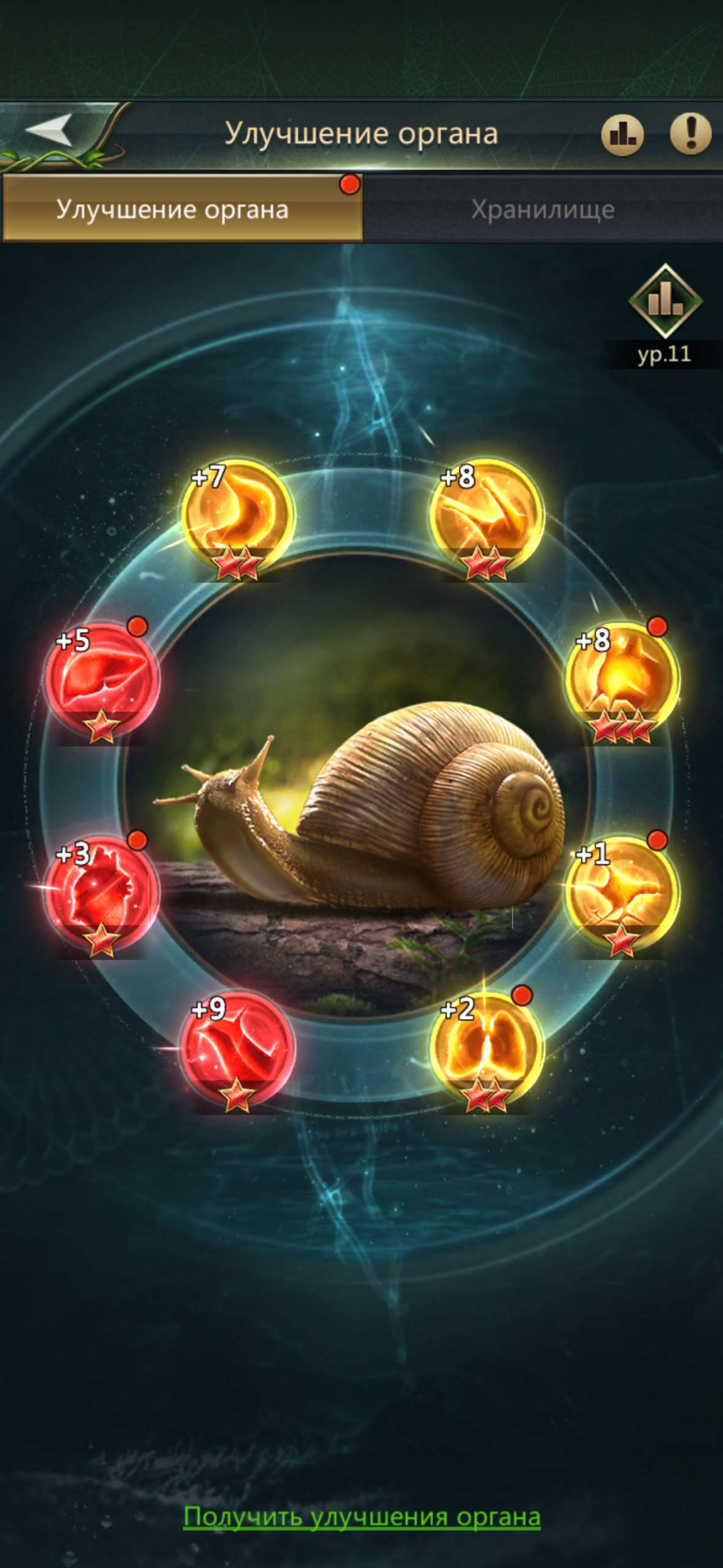 продажа аккаунта к игре Ant Legion