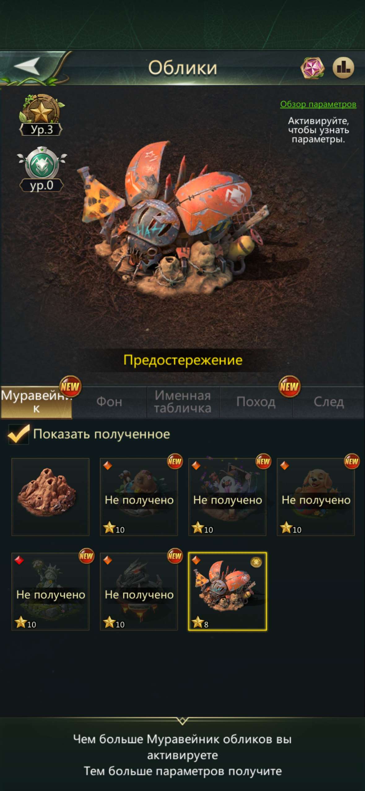 продажа аккаунта к игре Ant Legion