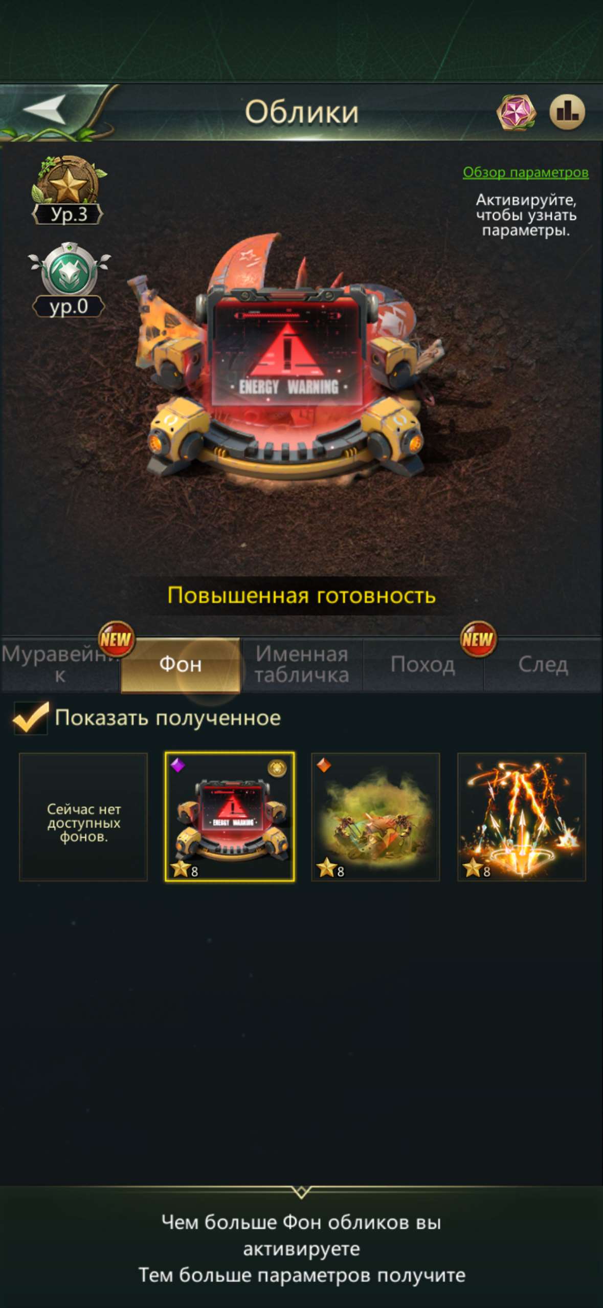 продажа аккаунта к игре Ant Legion