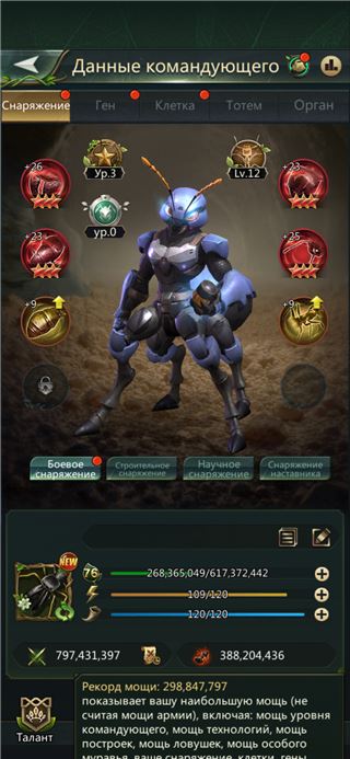 купить аккаунт Ant Legion