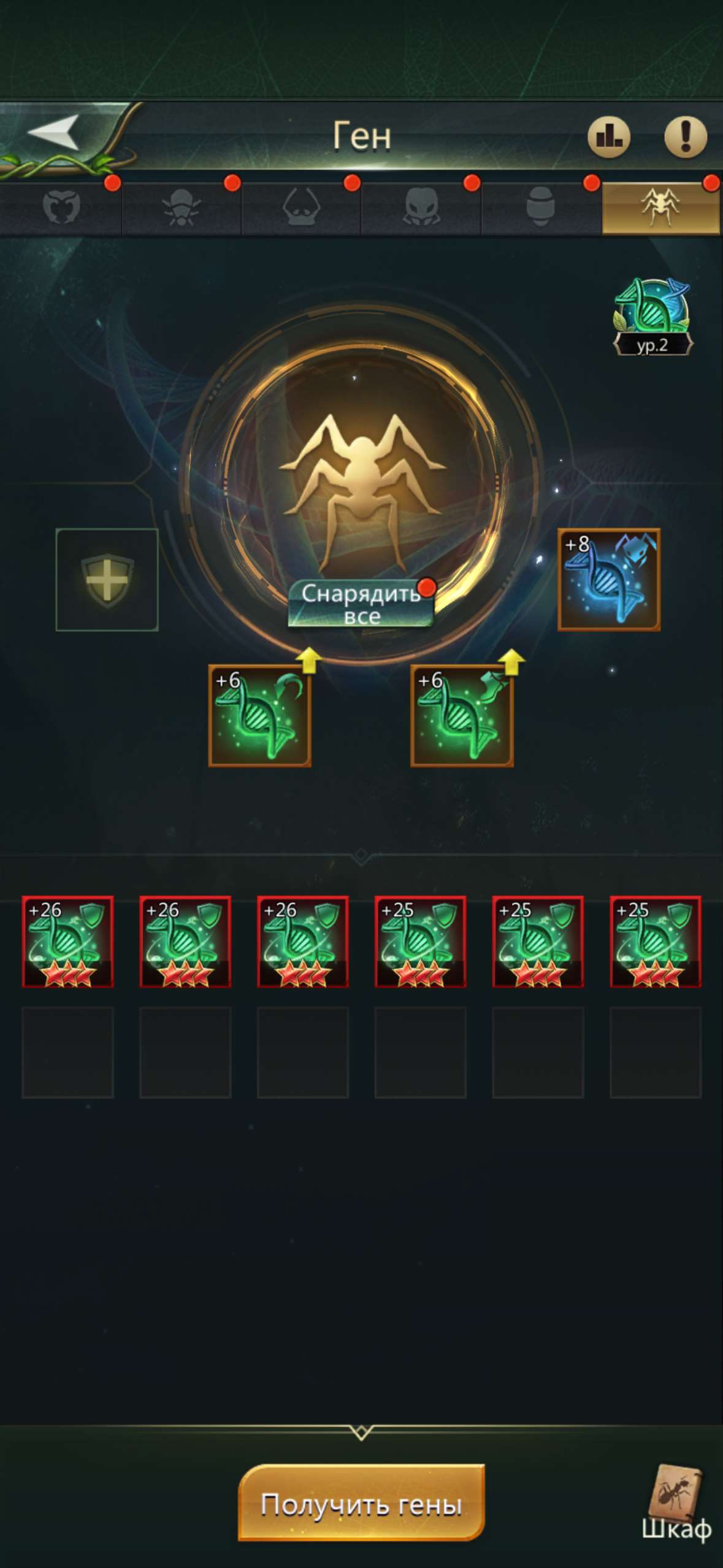 продажа аккаунта к игре Ant Legion