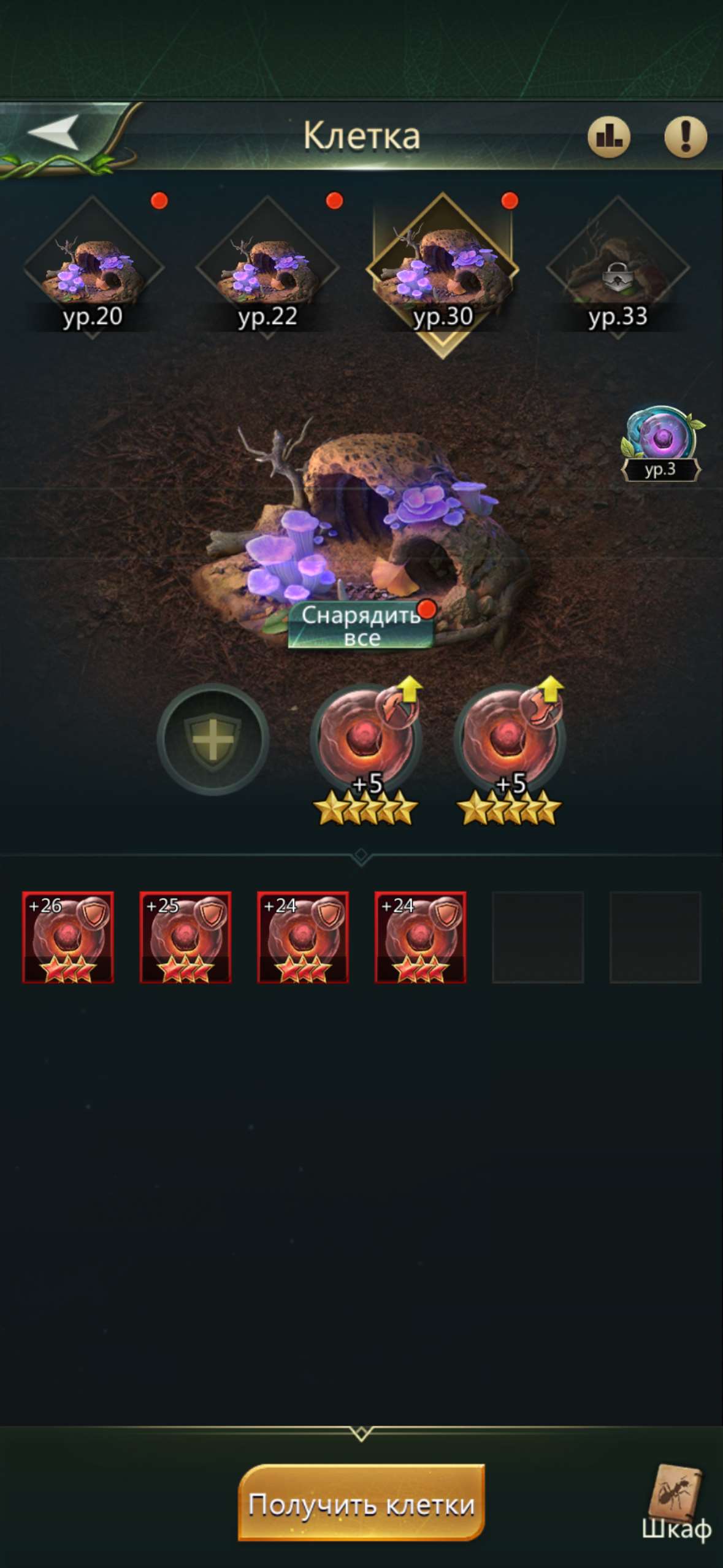 продажа аккаунта к игре Ant Legion