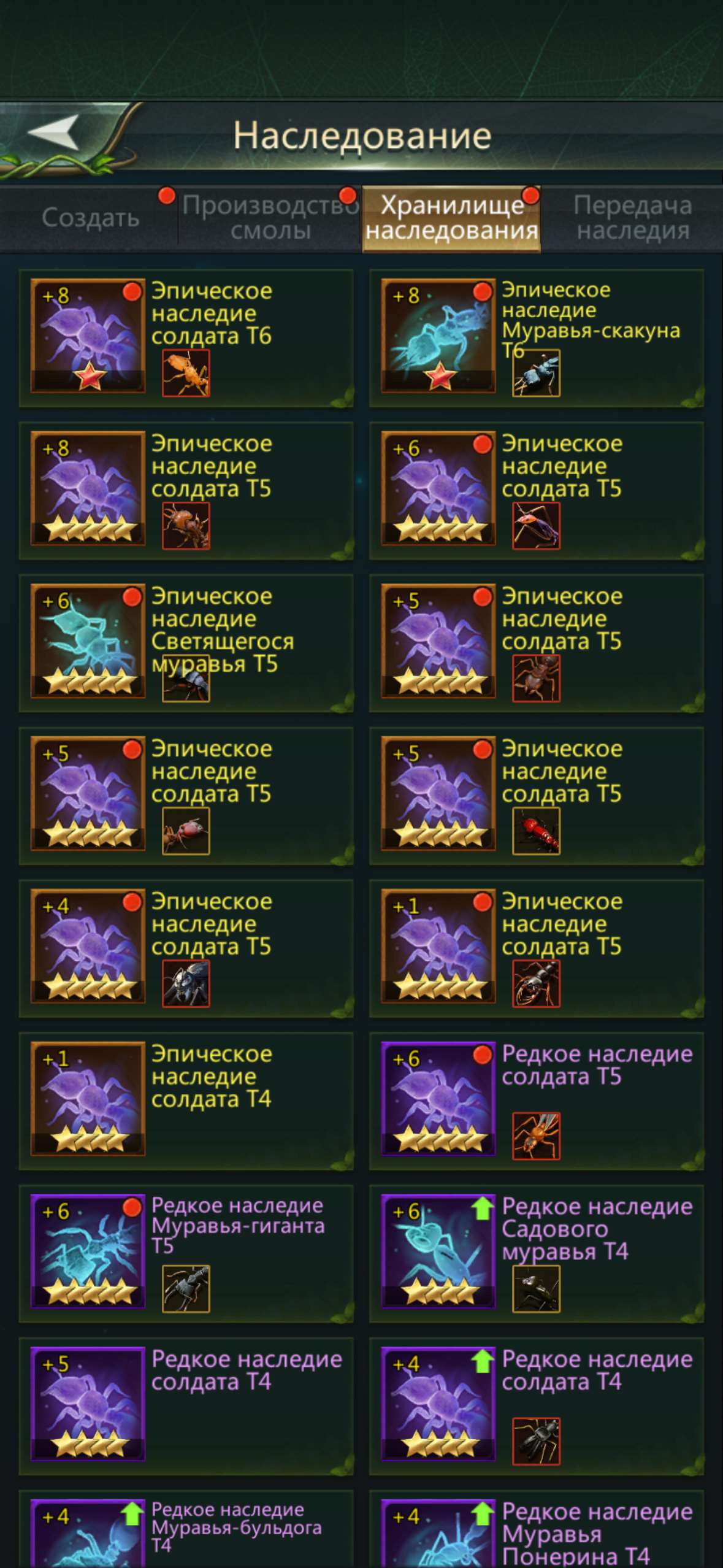 продажа аккаунта к игре Ant Legion