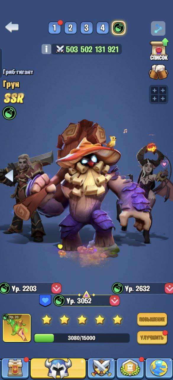 продажа аккаунта к игре Kingdom Guard