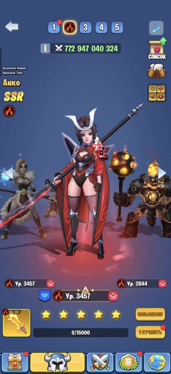 продажа аккаунта к игре Kingdom Guard