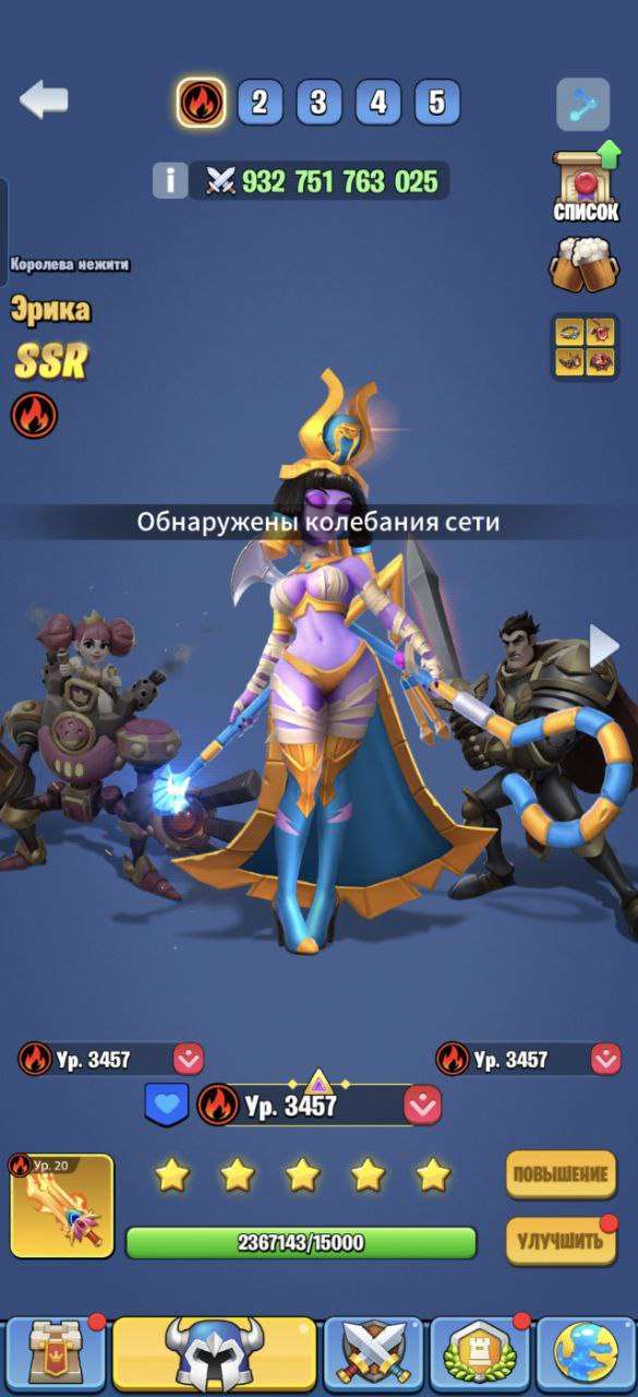 продажа аккаунта к игре Kingdom Guard