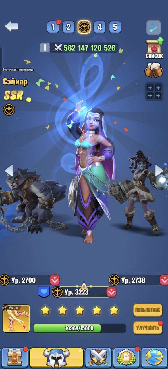 продажа аккаунта к игре Kingdom Guard