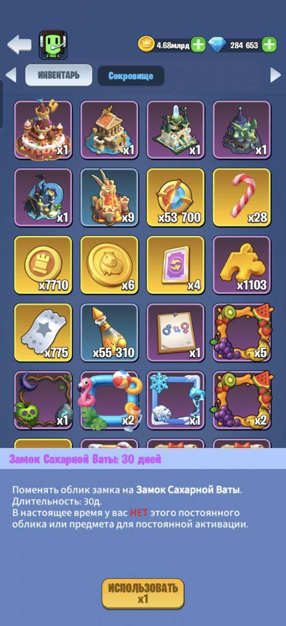 продажа аккаунта к игре Kingdom Guard