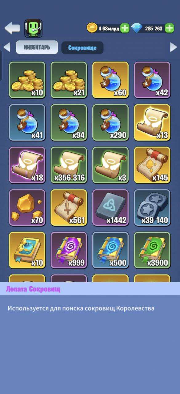 продажа аккаунта к игре Kingdom Guard