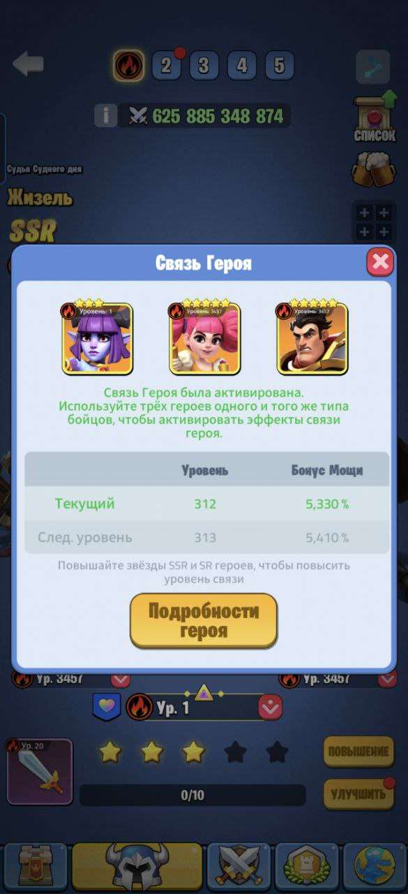 продажа аккаунта к игре Kingdom Guard